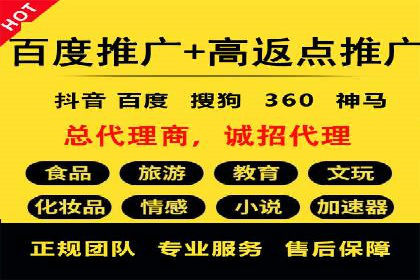 快手信息流内容策划与执行
